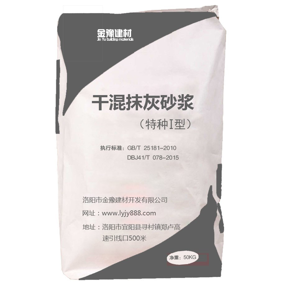 預(yù)拌砂漿施工的經(jīng)驗(yàn)總結(jié)(圖1)